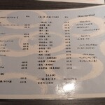 夜景個室 旬和食ダイニング へぎ蕎麦 いち凛 - 