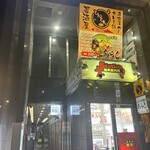 名古屋 蟹銀 名驛店 - 