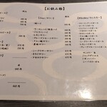 夜景個室 旬和食ダイニング へぎ蕎麦 いち凛 - 