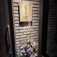 天ぷら もっこす - 