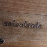 セルサルサーレ - 