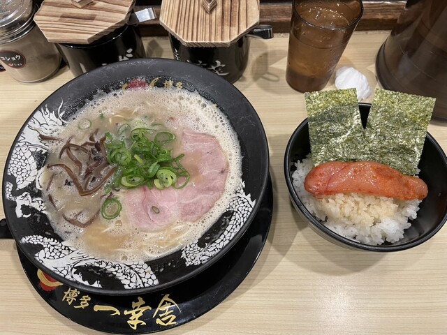 Hakata Ikkosha Kyoto Ramen Koji Ten