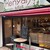 紅茶の店 Kenyan - 外観写真: