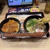 資さんうどん 三郷店