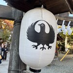 おいしい時間 - 