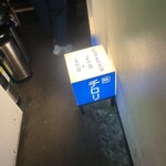 吟魚のはなれ  吟チロリ - 