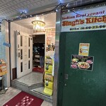 シンズキッチン - 