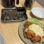 おいしい時間 - 