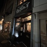 もんくすふーず - 