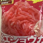 ローソンストア100 - 料理写真:紅ショウガせんべい