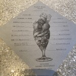 PATISSERIE ASAKO IWAYANAGI - 