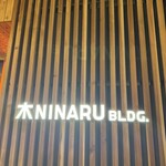 パフェ、珈琲、酒、佐藤 - 