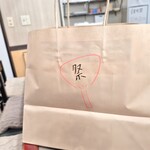 だんじり - 持ち帰り用の紙袋　裏面