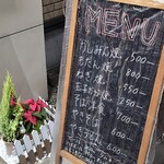 だんじり - 店頭メニュー黒板　その1