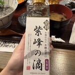 炉ばた」。 - お醤油