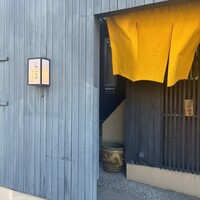 らん亭～ 美日庵 - 