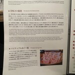 燦 別邸 北新地店 - 