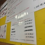 まぐろのヤマキ - 