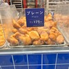 MIGNON 梅田店