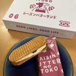 バターのいとこ - 料理写真: