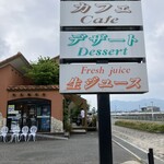 ドルチェ 本店 - 