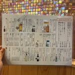 和牛とお出汁 - 