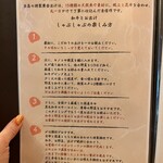 和牛とお出汁 - 