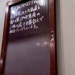 NIBOSHIST - 掲示物