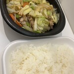 ほっともっと - 料理写真: