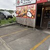 とり坊主 沖縄店