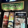 崎陽軒 中華街シウマイBAR店