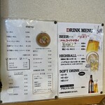 しょうがラーメン 七の庫 - 