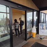 展望レストラン ナチュール - 