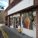 茶々舟-SASAFUNE- - 