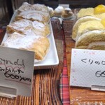 ナッシュカッツェ - 【アプフェルシュトゥルーデル】・【栗のロールカット】