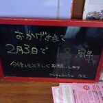 ナッシュカッツェ - 