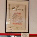 ナッシュカッツェ - 