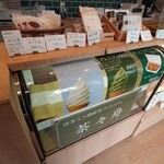 茶々舟-SASAFUNE- - 