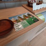 茶々舟-SASAFUNE- - 