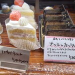 ナッシュカッツェ - 【いちごショート】・【ナッシュカッツェ】