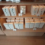 茶々舟-SASAFUNE- - 