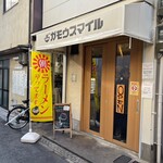 RAMEN ガモウスマイル - 