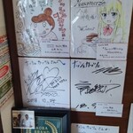 ナッシュカッツェ - 