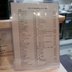 Tスタンドバル おかもとT - 