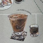 KUBEL'S COFFEE - ↑ クベルズコーヒーのイラスト
