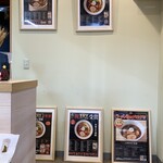 中華そば 深緑 - 