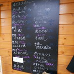 Tスタンドバル おかもとT - 