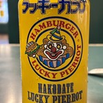ラッキーピエロ ベイエリア本店 - 