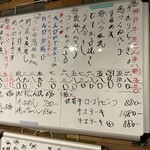 Tスタンドバル おかもとT - 