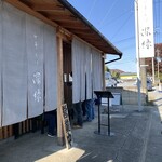 中華そば 深緑 - 